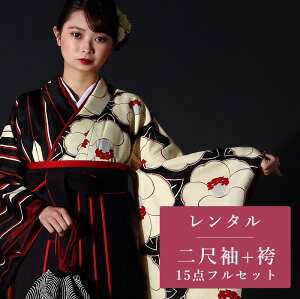 【レンタル】 二尺袖 袴 14点セット 卒業袴レンタル フルセット g453 【往復送料無料】 卒業袴 レンタル 小振袖 黒 クリーム 椿 矢絣 卒業袴 レディース レンタル着物 卒業式 初詣 謝恩会 街着ネット予約