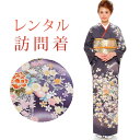 【レンタル】 訪問着 18点セット 訪問着レンタル フルセット h051 【往復送料無料】 訪問着 袷 Mサイズ レンタル 訪問着 正絹 グレー 桜 花かご レ...