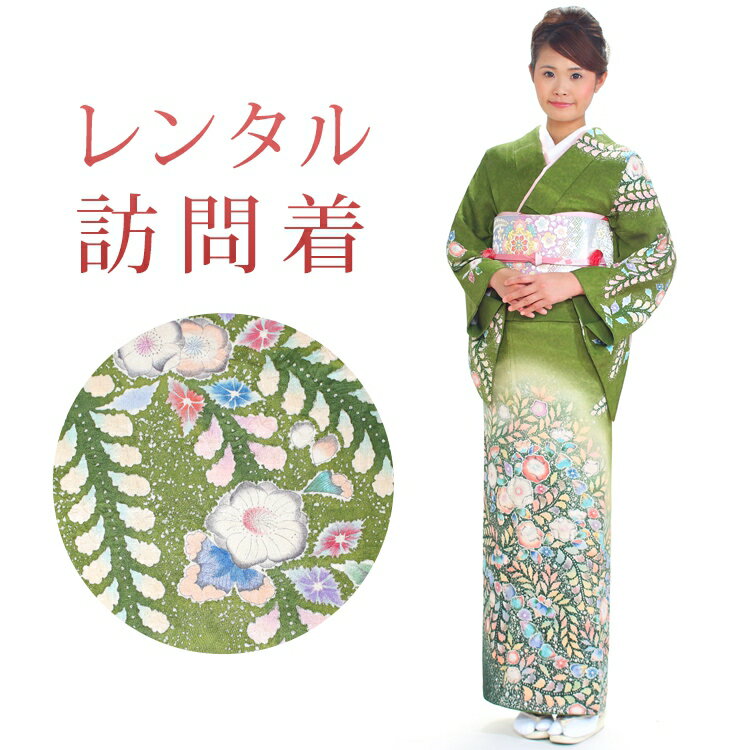 楽天市場】辻が花 訪問着 グリーンの通販 楽天市場】辻が花 訪問着 グリーンの通販