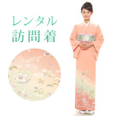 https://thumbnail.image.rakuten.co.jp/@0_mall/nishikiya-ami/cabinet/h_n/h/h229.jpg