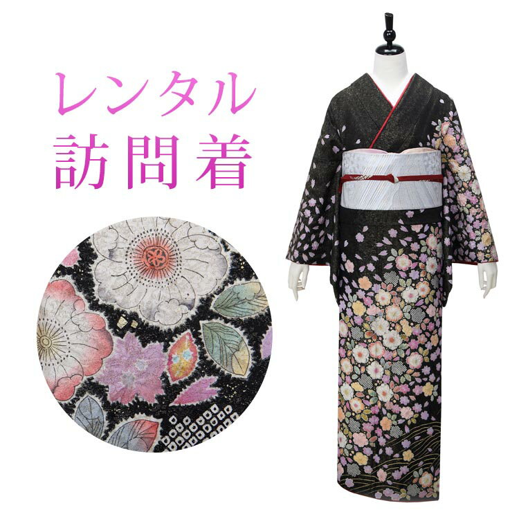楽天市場】辻が花訪問着 黒の通販 楽天市場】辻が花訪問着 黒の通販