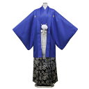 【レンタル】 成人式 紋付袴 9点セット【対応身長:170cm〜175cm】羽織袴レンタル フルセット men048-s (mb073-hb118)【往復送料無...