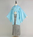 【レンタル】 紋付袴 9点セット【対応身長:170cm〜175cm】羽織袴レンタル フルセット men049-p (mb053-hb006)【往復送料無料】 羽...