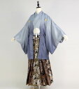【レンタル】 紋付袴 9点セット【対応身長:170cm〜175cm】羽織袴レンタル フルセット men050-p (mb100-hb096)【往復送料無料】 羽...