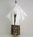 【レンタル】 成人式 紋付袴 9点セット【対応身長:170cm〜175cm】羽織袴レンタル フルセット men073-s (mb041-hb163)【往復送料無...