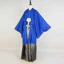 【レンタル】 成人式 紋付袴 9点セット【対応身長:175cm〜180cm】羽織袴レンタル フルセット men104-s (m092-h067)【往復送料無料】...