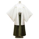 【レンタル】 成人式 紋付袴 9点セット【対応身長:170cm〜175cm】羽織袴レンタル フルセット men208-s (mb071-hb016)【往復送料無...