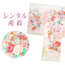 【レンタル】 女の子 産着 7点セット 初着レンタル フルセット ug028 【往復送料無料】 女児 初着 レンタル 産着 正絹 白 花柄 鼓 初着 赤ちゃん ...