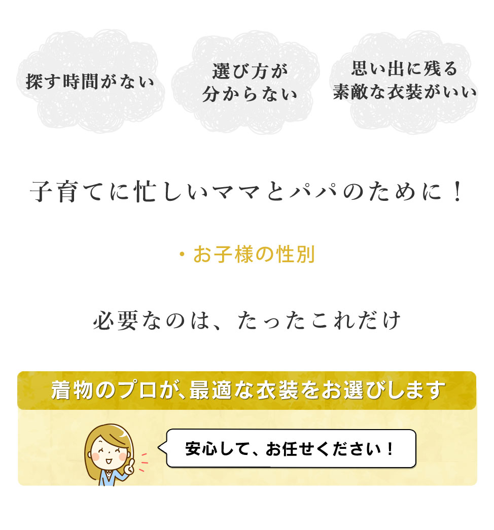 【レンタル】 おまかせ産着 6点セット 初着レンタル フルセット omakaseubugi 【往復送料無料】 初着 レンタル 産着 紺 黒 赤 ネイビー 古典 初着 赤ちゃん ベビー レンタル着物 お宮参り お食事会