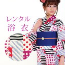 【レンタル】 女性用 浴衣 6点セット 浴衣レンタル フルセット y006 【往復送料無料】 浴衣 Fサイズ レンタル 浴衣 綿 マルチカラー 猫 市松 夏 着...