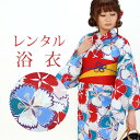 【レンタル】 女性用 浴衣 6点セット 浴衣レンタル フルセット y020 【往復送料無料】 浴衣 Fサイズ レンタル 浴衣 綿 マルチカラー 撫子 夏 着物 ...