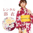 【レンタル】 女性用 浴衣 6点セット 浴衣レンタル フルセット y035 【往復送料無料】 浴衣 Fサイズ レンタル 浴衣 綿 赤 花柄 夏 着物 レディース...
