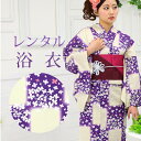 【レンタル】 女性用 浴衣 6点セット 浴衣レンタル フルセット y052 【往復送料無料】 浴衣 綿麻 Fサイズ レンタル 浴衣 ブランド 【夢千代】 綿麻 ...