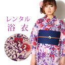 【レンタル】 女性用 浴衣 6点セット 浴衣レンタル フルセット y075 【往復送料無料】 浴衣 Fサイズ レンタル 浴衣 綿 ピンク 菊 桜 夏 着物 レデ...