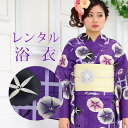 【レンタル】 女性用 浴衣 6点セット 浴衣レンタル フルセット y091 【往復送料無料】 浴衣 綿麻 Fサイズ レンタル 浴衣 ブランド 【夢千代】 綿麻 ...