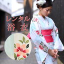 【レンタル】 女性用 浴衣 6点セット 浴衣レンタル フルセット y096 【往復送料無料】 浴衣 綿麻 Fサイズ レンタル 浴衣 ブランド 【夢千代】 綿麻 ...