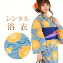 【レンタル】 女性用 浴衣 6点セット 浴衣レンタル フルセット y123 【往復送料無料】 浴衣 Fサイズ レンタル 浴衣 綿 緑 桜 夏 着物 レディース レンタル着物 夏祭り 花火大会 盆踊り 街着 記念写真