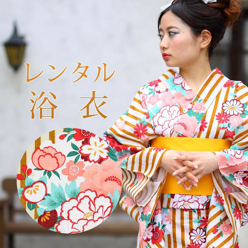 楽天市場】ストライプ(柄朝顔)(浴衣セット|和服 楽天市場】ストライプ(柄朝顔)(浴衣セット|和服