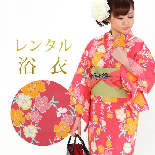 【レンタル】 女性用 浴衣 6点セット 浴衣レンタル フルセット y306 【往復送料無料】 浴衣 Fサイズ レンタル 浴衣 綿 ピンク 撫子 夏 着物 レディース レンタル着物 夏祭り 花火大会 盆踊り 街着 記念写真 【レンタル】 女性用 浴衣 6点セット 浴衣レンタル フルセット y306 【往復送料無料】 浴衣 Fサイズ レンタル 浴衣 綿 ピンク 撫子 夏 着物 レディース レンタル着物 夏祭り 花火大会 盆踊り 街着 記念写真