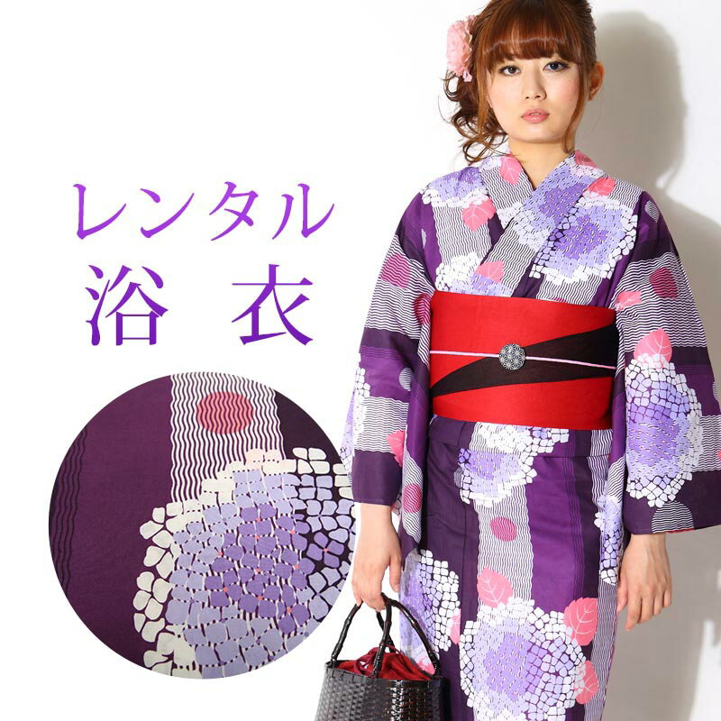 楽天市場】ストライプ(柄紫陽花)(浴衣セット|和服 楽天市場】ストライプ(柄紫陽花)(浴衣セット|和服