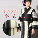 【レンタル】 女性用 浴衣 6点セット 浴衣レンタル フルセット y321 【往復送料無料】 浴衣 Fサイズ レンタル 浴衣 綿 黒 ストライプ 夏 着物 レデ...