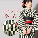 【レンタル】 女性用 浴衣 6点セット 浴衣レンタル フルセット y334 【往復送料無料】 浴衣 Fサイズ レンタル 浴衣 綿 クリーム 矢絣 菊 夏 着物 レディース レンタル着物 夏祭り 花火大会 盆踊り 街着 記念写真