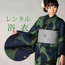 【レンタル】 女性用 浴衣 6点セット 浴衣レンタル フルセット y363 【往復送料無料】 浴衣 Fサイズ レンタル 浴衣 綿 緑 風景 夏 着物 レディース レンタル着物 夏祭り 花火大会 盆踊り 街着 記念写真
