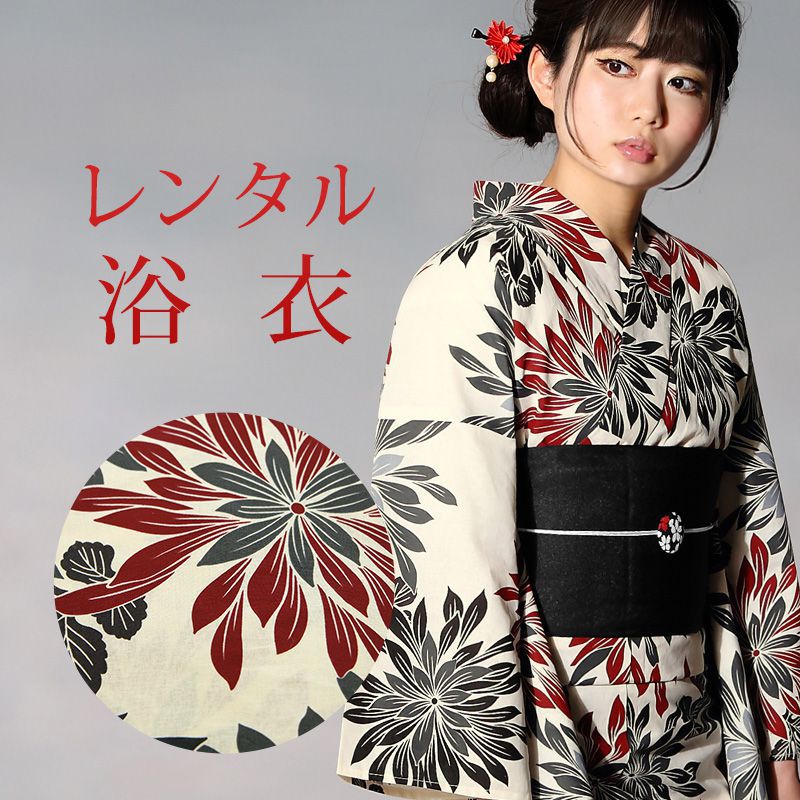 【レンタル】 女性用 浴衣 6点セット 浴衣レンタル フルセット y423 【往復送料無料】 浴衣 Fサイズ レンタル 浴衣 綿 クリーム 菊 夏 着物 レディース レンタル着物 夏祭り 花火大会 盆踊り 街着 記念写真のサムネイル