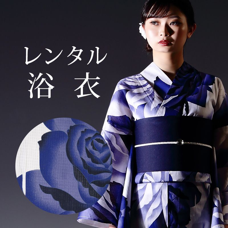楽天市場】青 薔薇 浴衣(柄薔薇)の通販 楽天市場】青 薔薇 浴衣(柄薔薇)の通販