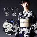 【レンタル】 女性用 浴衣 6点セット 浴衣レンタル フルセット y520 【往復送料無料】 浴衣 Fサイズ レンタル 浴衣 綿 紺 ネイビー 古典 椿 夏 着物 レディース レンタル着物 夏祭り 花火大会 盆踊り 街着 記念写真