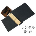 【レンタル】 男性用 浴衣 4点セット 浴衣レンタル フルセット yb192 【往復送料無料】 浴衣 綿麻 【対応身長:180〜185cm】 レンタル 浴衣 綿...