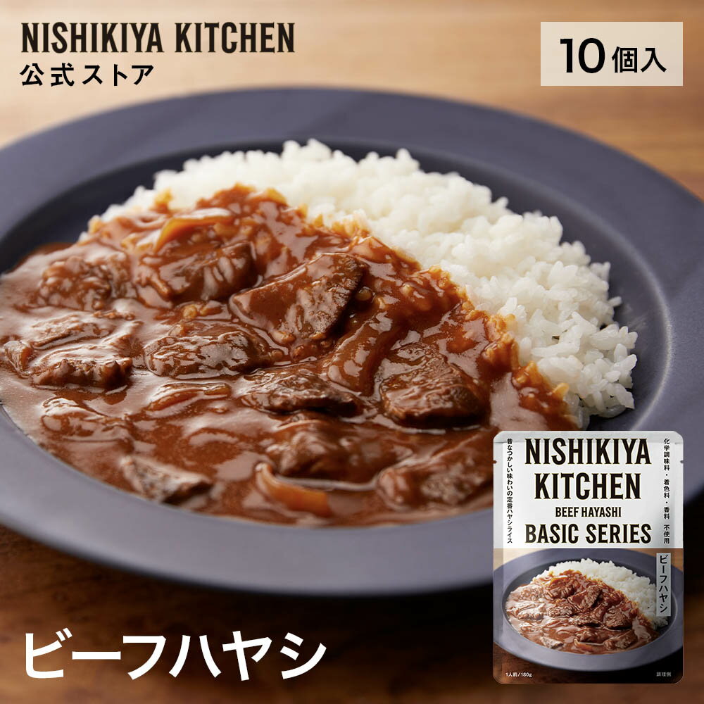 名称 NK ビーフハヤシ 180g 内容量 180g×10個 原材料名 牛肉（オーストラリア）、たまねぎ、ブラウンルウ、トマトペースト、たまねぎペースト、ウスターソース、ワイン、ビーフエキス調味料、砂糖、なたね油、でん粉、食塩、香辛料、酵母エキスパウダー、（一部に小麦・牛肉・大豆を含む） 殺菌方法 気密性容器に密封し、加圧加熱殺菌 保存方法 直射日光を避け、常温で保存してください。 賞味期限 2025.1.9 製造者 株式会社にしき食品宮城県岩沼市下野郷字新関迎265-1 本品に含まれるアレルゲン（特定原材料等 及び 魚介類） 小麦・牛肉・大豆 ※NISHIKIYA KITCHENの工場では、卵・乳・小麦・えび・かに・落花生を含む製品を作っています。（特定原材料対象）