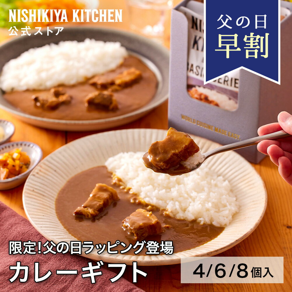 ★高級　レトルトカレー 送料無料★伊藤ハム　送料無料レトルトカレー　ほろほろ食感の肉塊チキンカレー