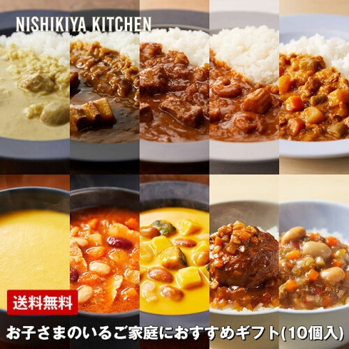 NISHIKIYA KITCHEN (旧： にしきや ) 公式ショップ レトルト専門メー...