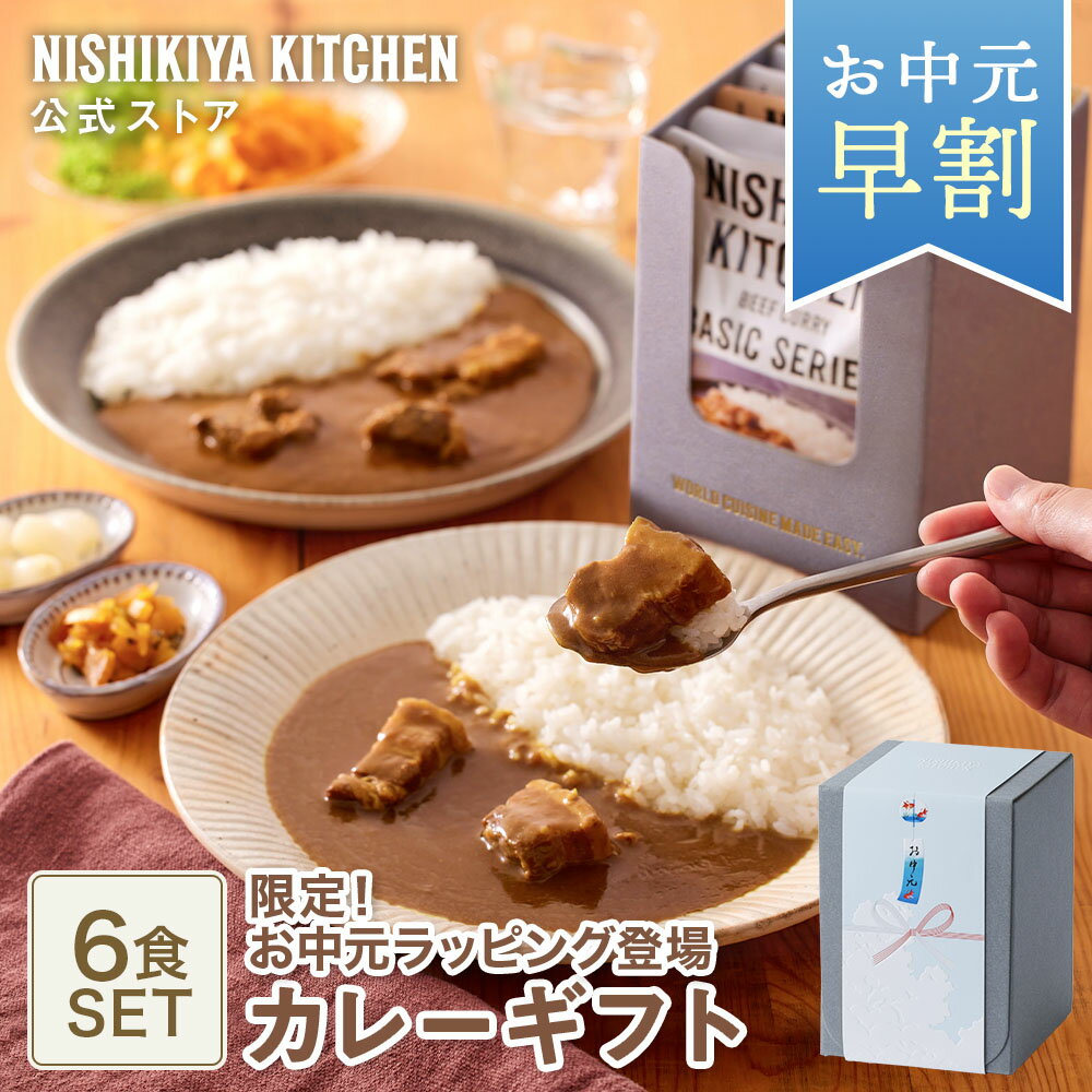 お中元 早割 内祝い 送料無料 誕生�