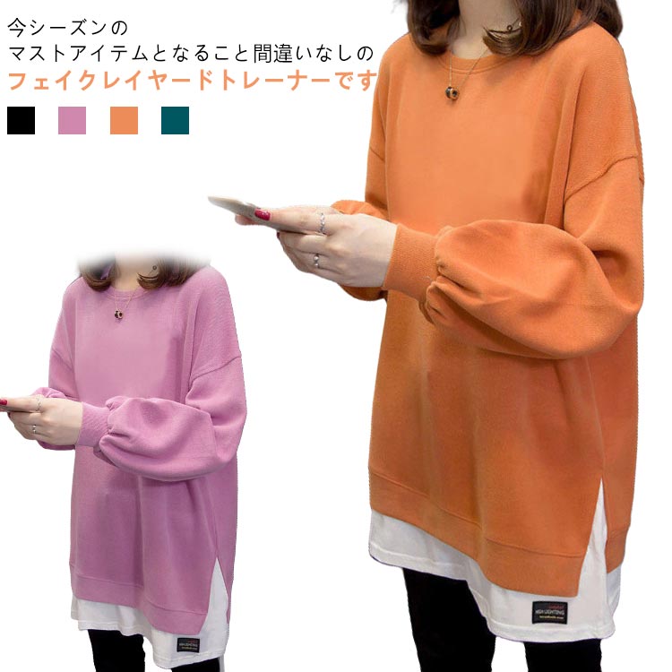 楽天市場】ロング丈 Tシャツ(スウェット・トレーナー|トップス 楽天市場】ロング丈 Tシャツ(スウェット・トレーナー|トップス