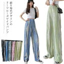 【送料無料】プリーツパンツ 春夏 涼しい ワイドパンツ レディース プリーツ パンツ ガウチョパンツ 大きいサイズ ウエストゴム ゆったり オーバーサイズ 春 ...