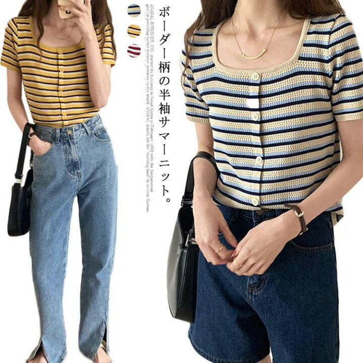Rakuten - 【送料無料】tシャツ カットソー サマーニット レディース スクエアネック トップス 薄手 プルオーバー シャツ 半袖 ニットソー ボーダー柄 前ボタン きれいめ かわいい 韓国ファッション 母の日 花以外