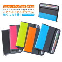 ファイル入れ A4 13ポケット ドキュメントファイルケース 書類ケース ファスナー付き 防水 フォルダー ビジネス 大容量 拡張フォルダー ファイルケース じ...