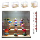 コレクションケース フィギュアケース 防塵 展示用 展示ボックス アクリルケース 収納ケース 透明 ステージ付き 二階段 三階段 四階段 五階段 組立簡単 ディスプレイ 展示ケース 大きい