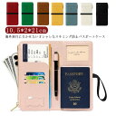 パスポートカバー トラベルグッズ メンズ ケース おしゃれ スキミング防止 パスポート 財布 カード入れ レディース PUレザー ゴムバンド付き カードケース ...