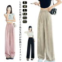 パンツ レディース ワイドパンツ 涼しい イージーパンツ ポケットあり ウエストゴム 柄 ジャカード ウェストマーク ストレートパンツ しわにならない サテン風 大人カジュアル 春夏(4)