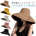 帽子 レディース 大きいサイズ 完全遮光 遮熱 折りたたみ 56-60cm つば広 UVカット 日よけ ブラックコーティング かぶーる日傘 18cm 自転車 飛ばない あご紐 小顔効果 春夏 母の日 運動会(4)