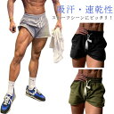 ショートパンツ メンズ トレーニングウェア 短パン スポーツ ジム 綿 コットン 三分丈 スポーツウェア ランニングパンツ フィットネスパンツ ウォーキング 筋...