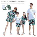 【送料無料】親子 ペアルック セットアップ 親子コーデ 親子ペア ペアルック tシャツ ショートパンツ 上下セット パパ ママ 子供 女の子 男の子 おそろい ...