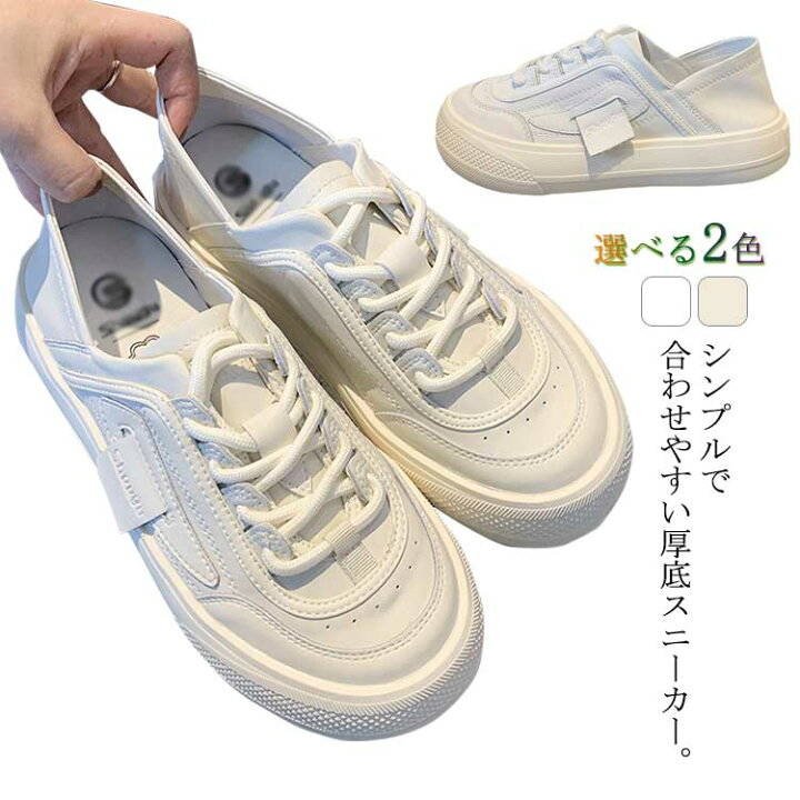 厚底 スニーカー レディース 白 スリッポン ナースサンダル 2WAY かかとが踏める ミュール 軽量 防水 防滑 衝撃吸収 通学 スニーカー ジュニア カジュアル 美脚 女の子 学生 運動靴 靴 歩きやすい おしゃれ 疲れない シューズ