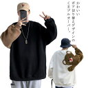 (送料無料)クマ プルオーバー カップル服 お揃い トレーナー スウェット ペアルック メンズ レディース 長袖 スエット 切り替え ゆったり かわいい 熊 く...