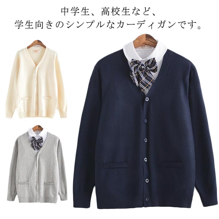 楽天市場】オフィス カーディガン ポケット付き(カラーブラック 楽天市場】オフィス カーディガン ポケット付き(カラーブラック