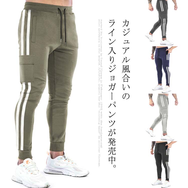 楽天市場】ラフ(スタイル(パンツ)スウェットパンツ)(メンズ 楽天市場】ラフ(スタイル(パンツ)スウェットパンツ)(メンズ