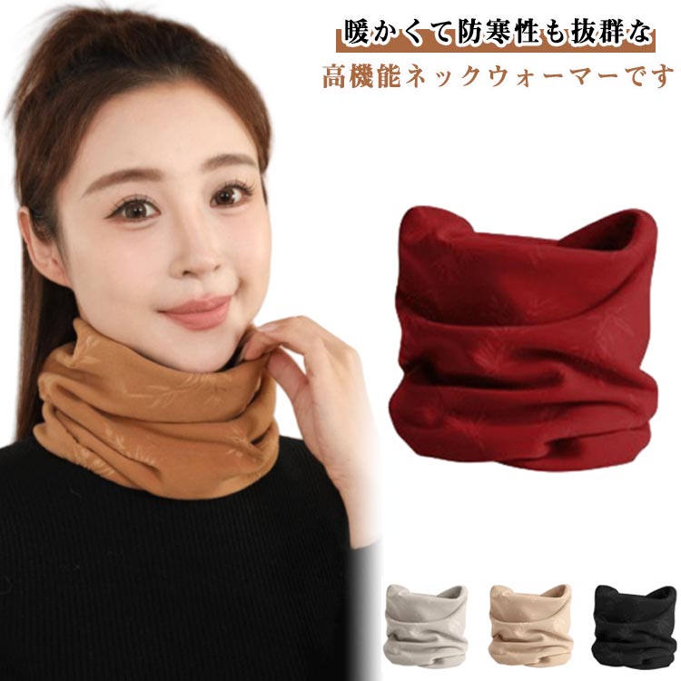フード ネックウォーマー メンズ 防寒 2点セット ネックウォーマー フェイスカバー 着脱しやすい 軽量 ..